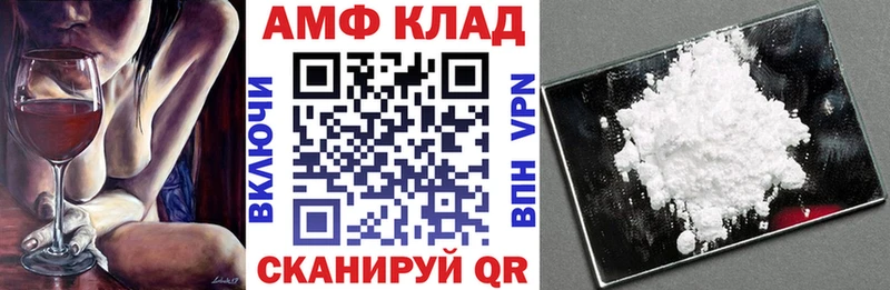 Купить где  Новодвинск  АМФЕТАМИН Premium 