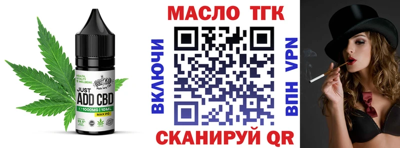 Купить  Новодвинск  Cannafood конопля 