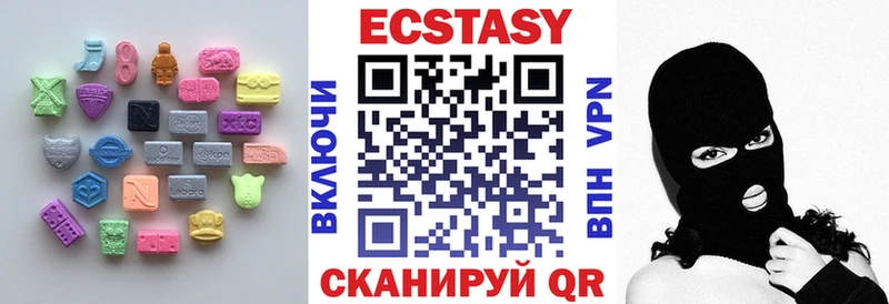 ЭКСТАЗИ 99%  Купить  Новодвинск 
