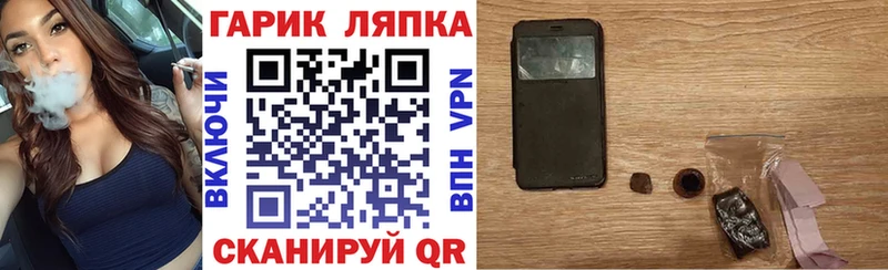 Купить закладки Новодвинск ГАШ индика сатива
