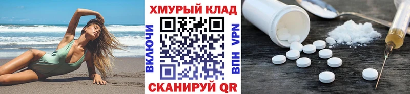 Героин афганец  Купить  Новодвинск 