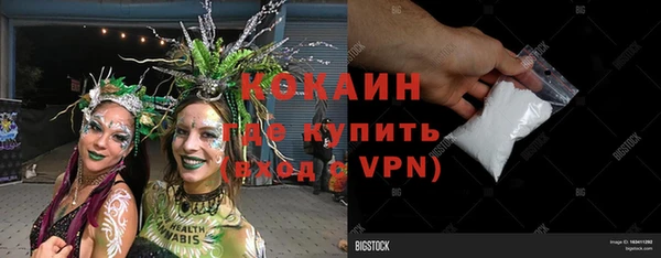 меф Верхний Тагил
