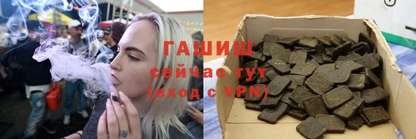 apvp Бородино