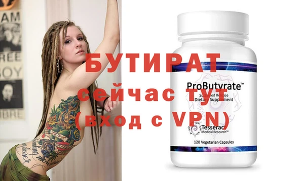 герыч Бугульма