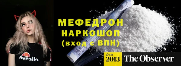 меф Верхний Тагил