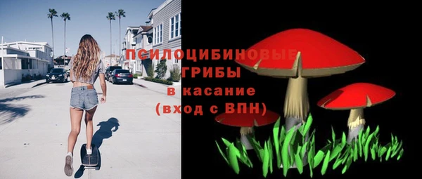 меф Верхний Тагил