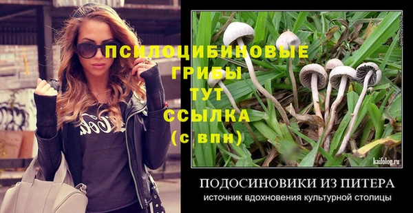 меф Верхний Тагил