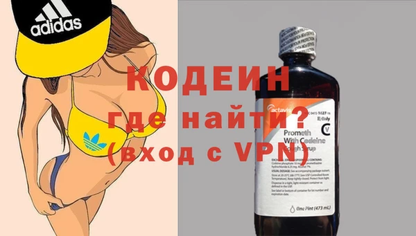 мефедрон мука Волоколамск