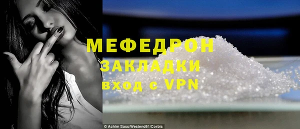 меф Верхний Тагил
