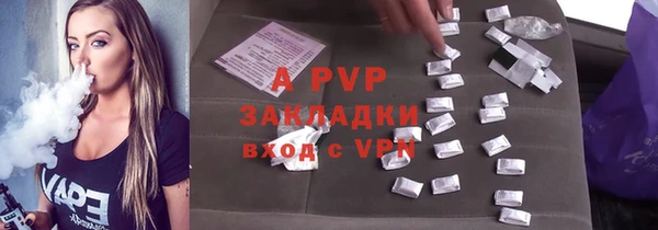 мефедрон мука Волоколамск