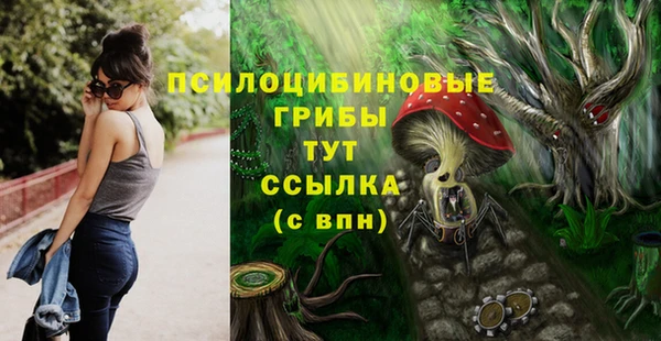 меф Верхний Тагил