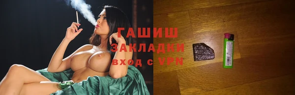 меф Верхний Тагил
