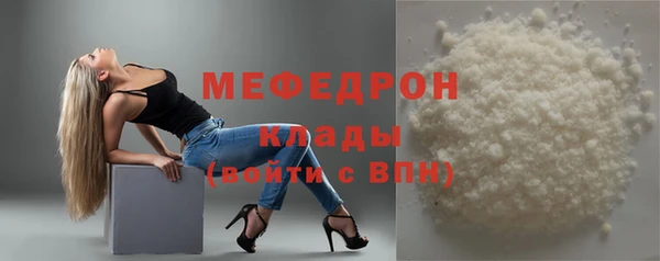 меф Верхний Тагил