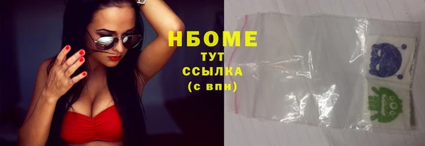 мефедрон мука Волоколамск
