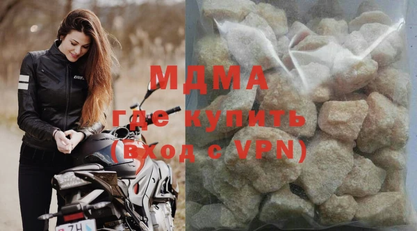 соль ск Волосово
