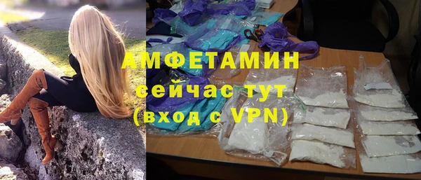 мефедрон мука Волоколамск