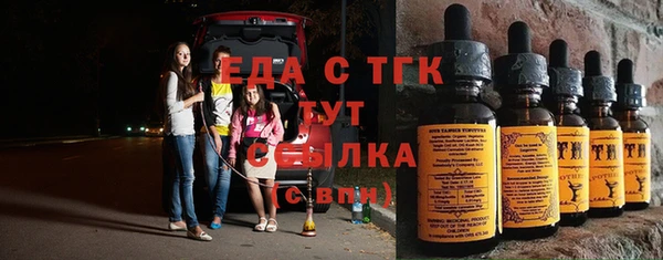 прущая мука Бронницы