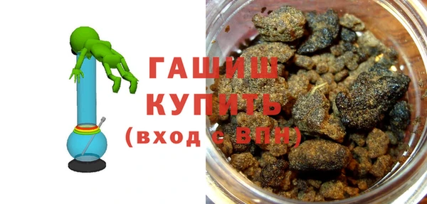 соль ск Волосово