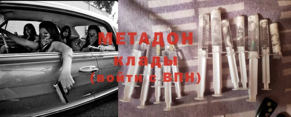 меф Верхний Тагил