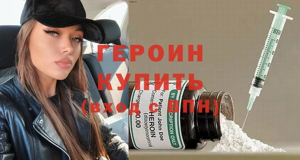 мефедрон мука Волоколамск