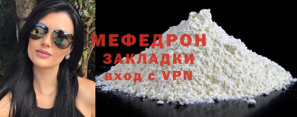герыч Бугульма