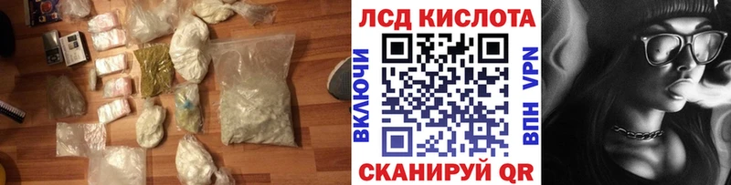 Купить где  Новодвинск  LSD-25 экстази кислота 