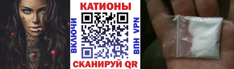 Купить Новодвинск МЯУ-МЯУ mephedrone