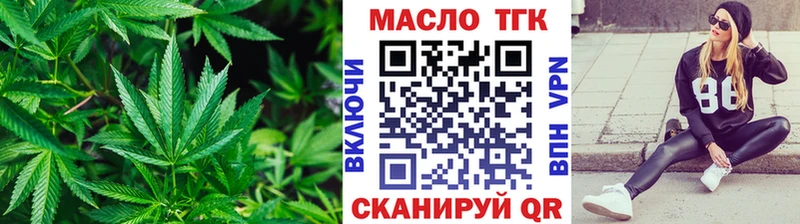 Дистиллят ТГК вейп  Купить закладки  Новодвинск 